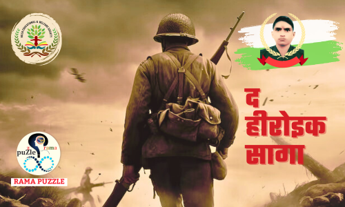Read more about the article The Heroic Saga: A Tribute to Bravery and Patriotism