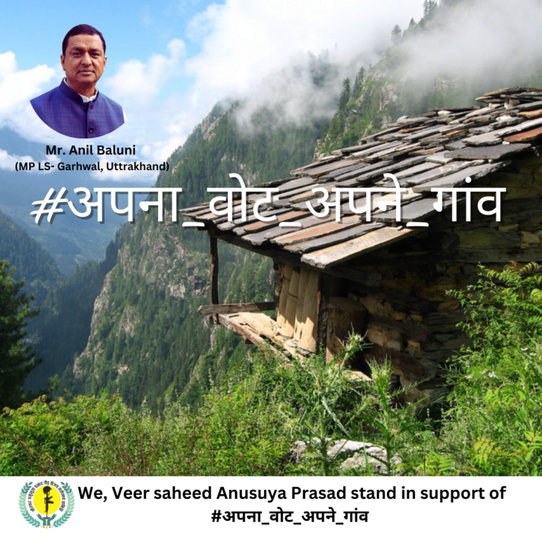 Read more about the article Apna Vote Apna GAON